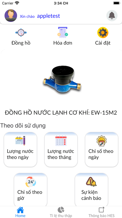 EMIC Water Meter Screenshot