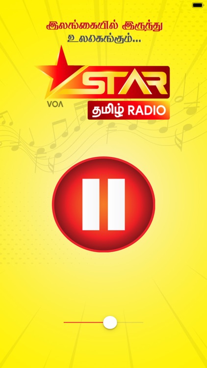 Star Tamil Radio