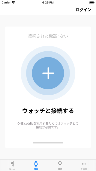 ONE caddie -ゴルフ GPS アプリのおすすめ画像5