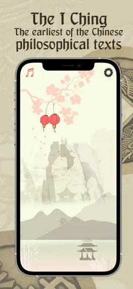 Game screenshot Chinese Book of Changes mod apk