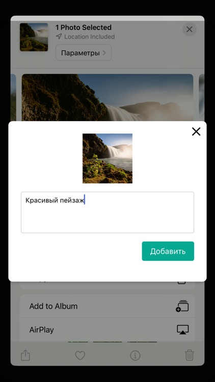 Favourites - Сохраненки screenshot-7
