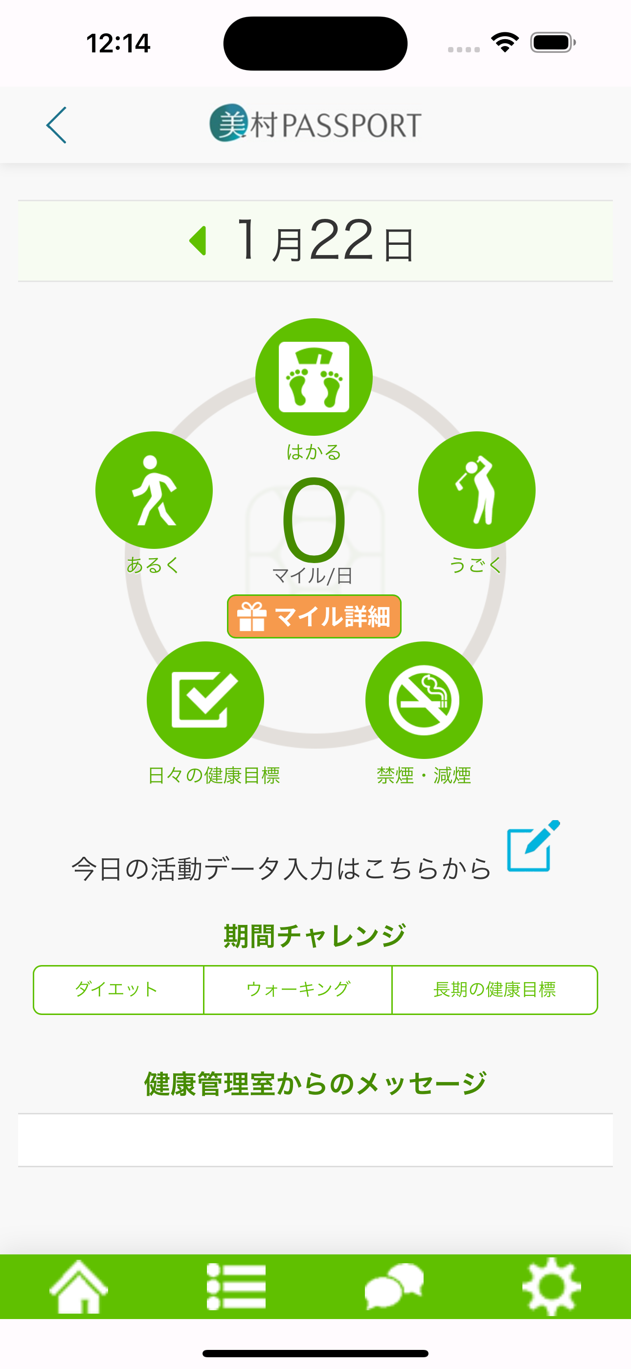 Best Shuffle