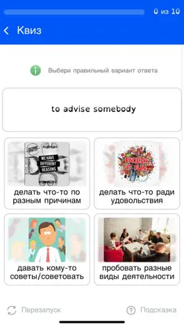 Game screenshot Mister Smart apk