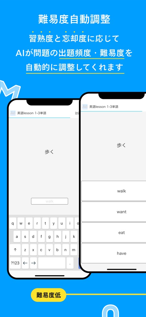 Monoxer - Experience AI-driven difficulty adjustments, presenting both typing input questions and multiple-choice formats tailored to learning progress.