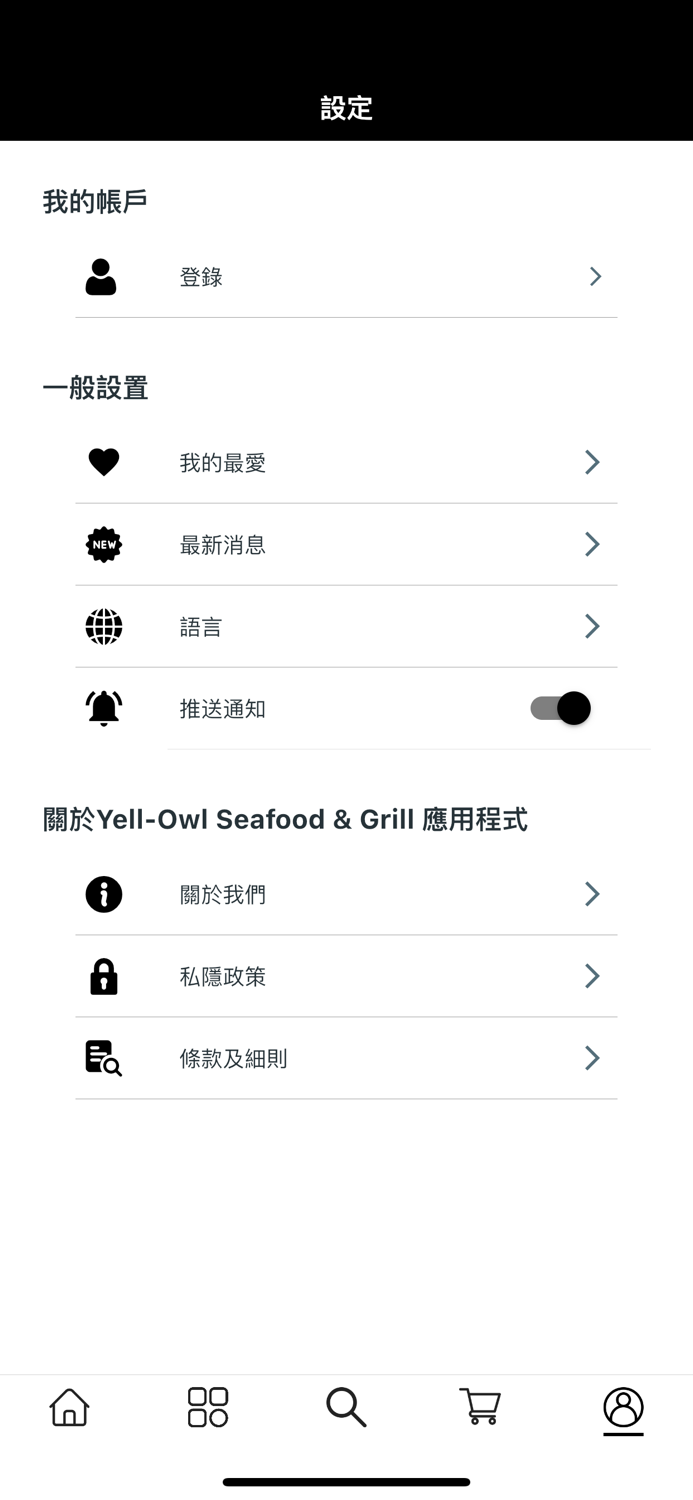 Yell-Owl Seafood and Grill