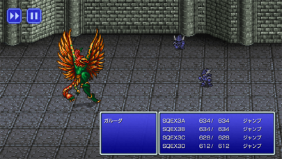 screenshot of FINAL FANTASY III 2