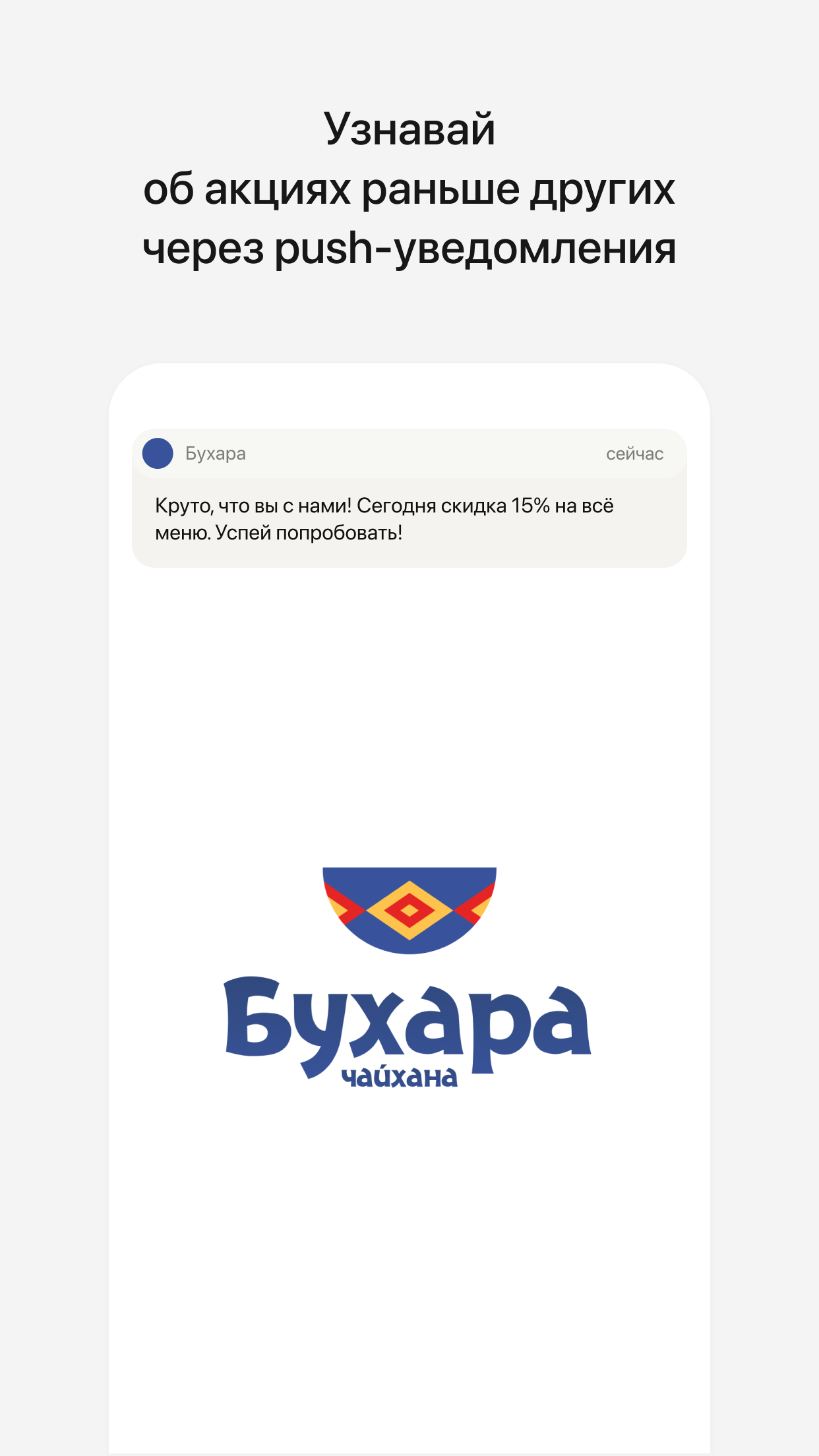 Бухара | Ухта