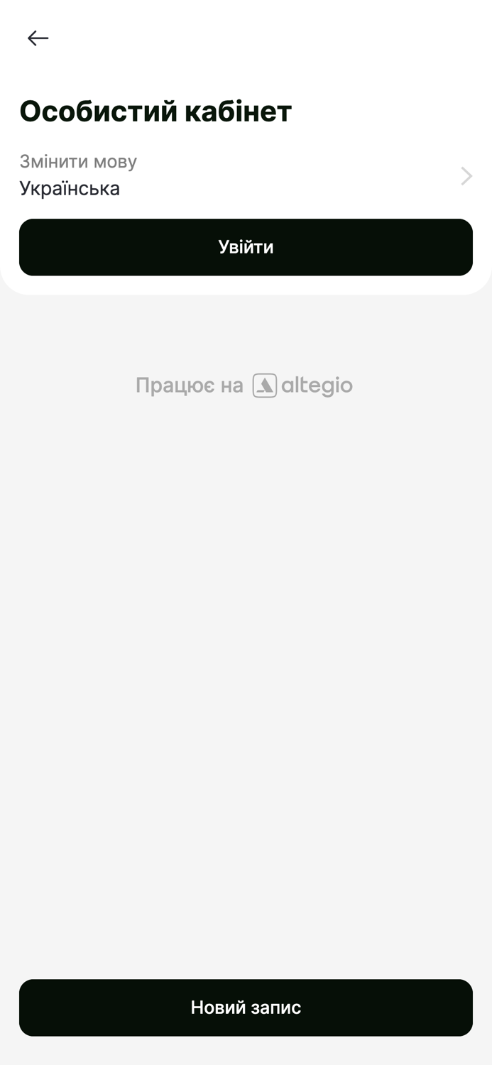 Автошкола Карат