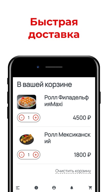 Friends&CO - доставка еды !