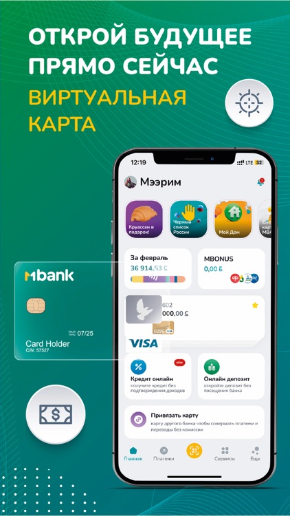 MBANK — bank on your phone screenshot-5