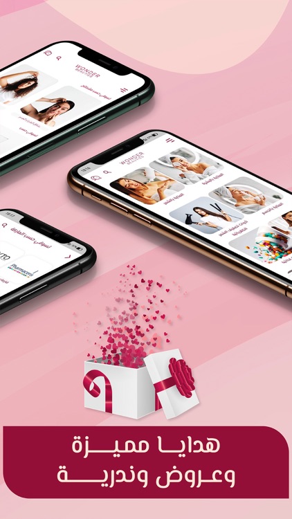 Wonder Beauties screenshot-3