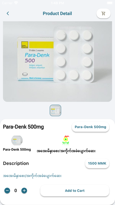Waitzar-Kyaw Screenshot