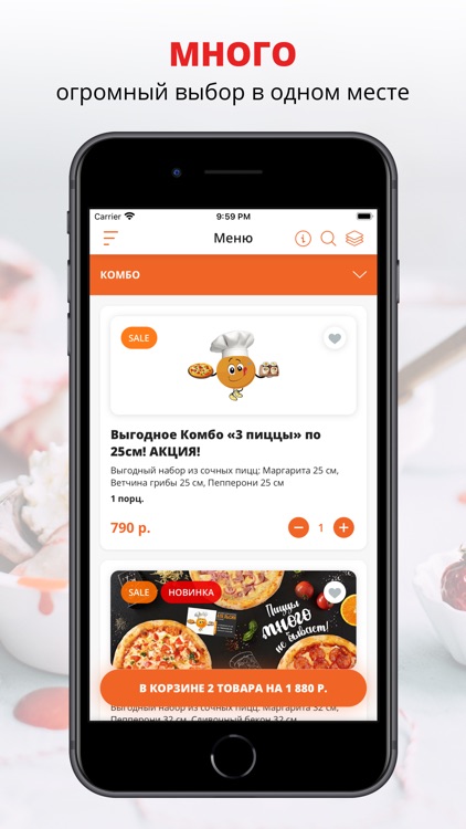 Апельсин | Курган