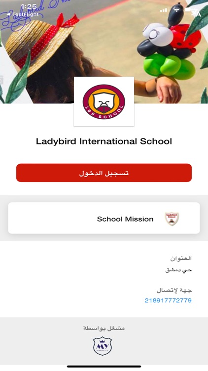 Ladybird International School