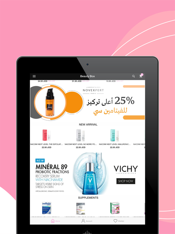 Beauty-Box iPad screenshot 3 - Shopping app