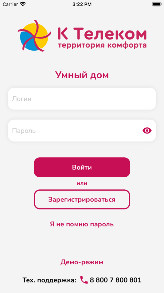 #1. К Телеком. Умный дом (iOS) 由: Eltex Enterprise Ltd