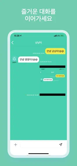 Game screenshot ISACTALK hack