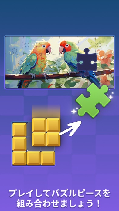 Boom Blocks: Classic Puzzleのおすすめ画像6