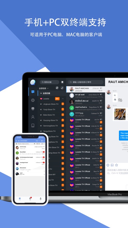 跨境聚聊 screenshot-4