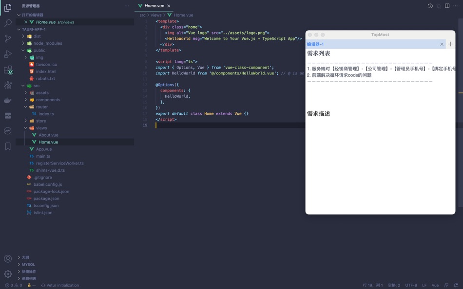 #4. TopMost-Top Window (macOS) Με: 家精 徐
