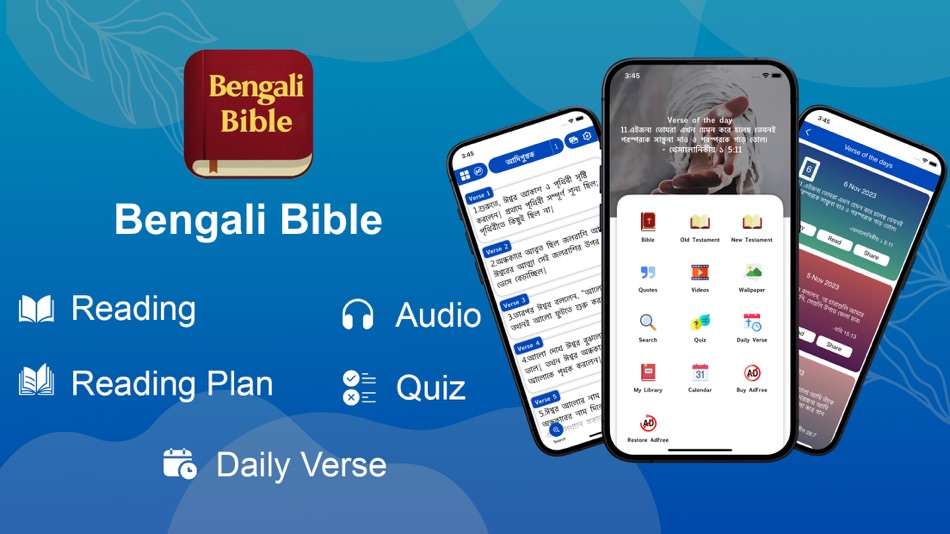 The Holy Bible in Bengali - 4.0.3 - (iOS)