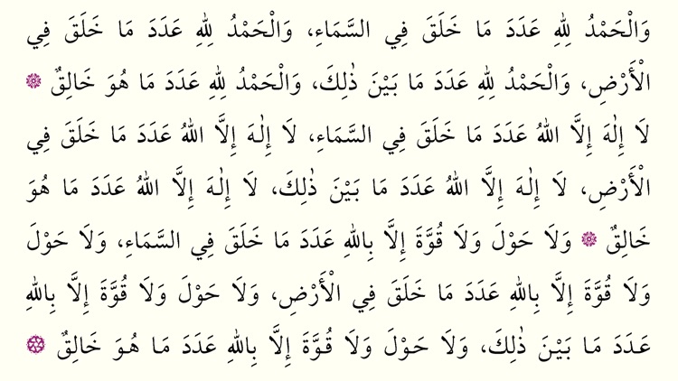 El Kulubud Daria screenshot-3