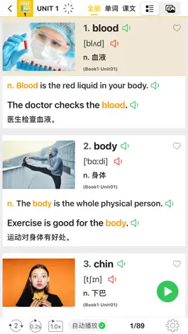 Game screenshot 2000核心单词 apk