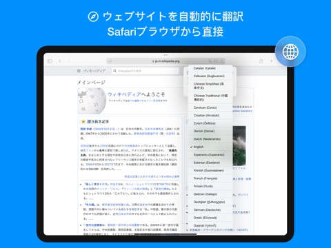 Documents Translatorのおすすめ画像5