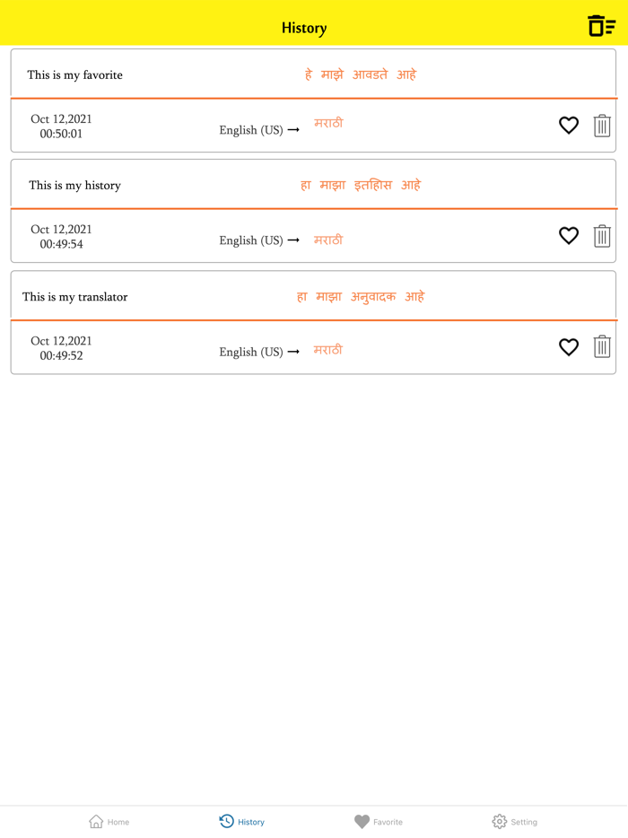 Marathi To English Translator