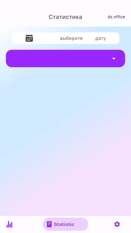 AliPos Manager screenshot-4