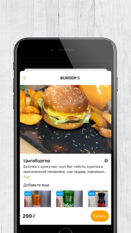 Обеды в Офис, доставка еды