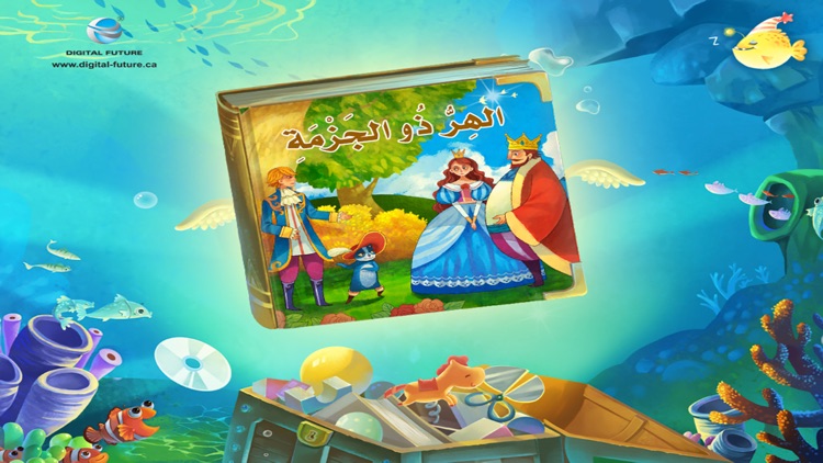 قصص عالمية screenshot-4