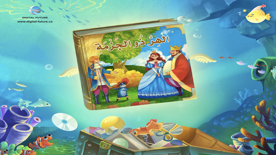 #5. قصص عالمية (iOS) 来自: Digital Future LTD