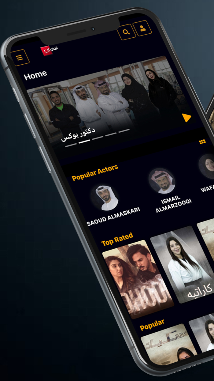 العنوان‎-Al Enwan