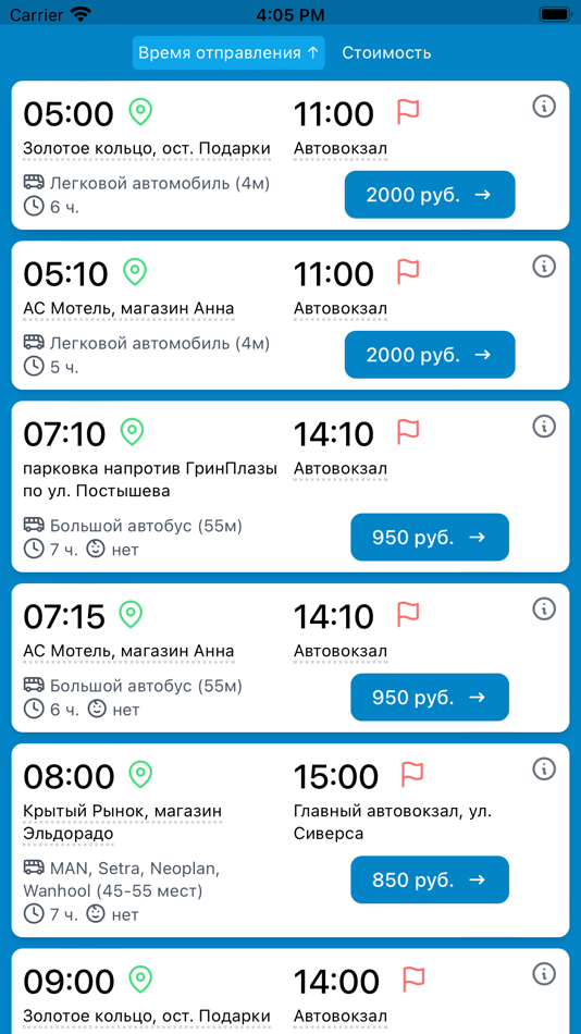 #2. Glo-Bus-travel (iOS) 게시자: Alex Uvarov