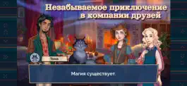 Game screenshot Той Осенью apk
