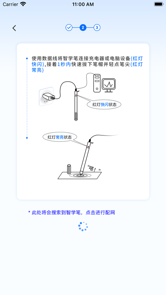 #8. 云笔备考 (iOS) Podle: 武汉智云优鸿科技有限公司