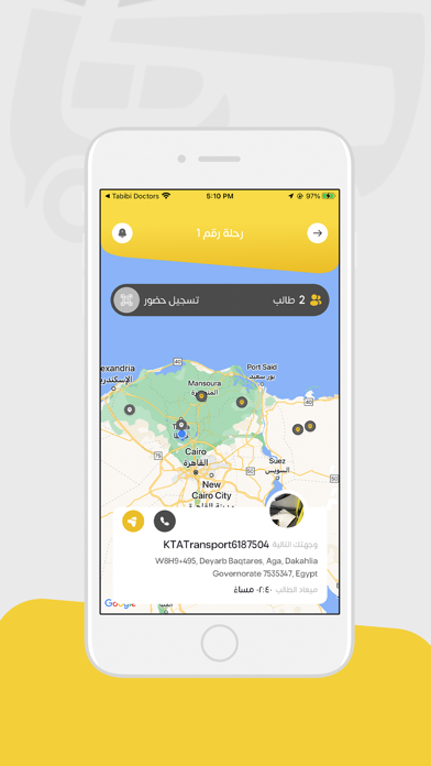 CTA Driver Screenshot