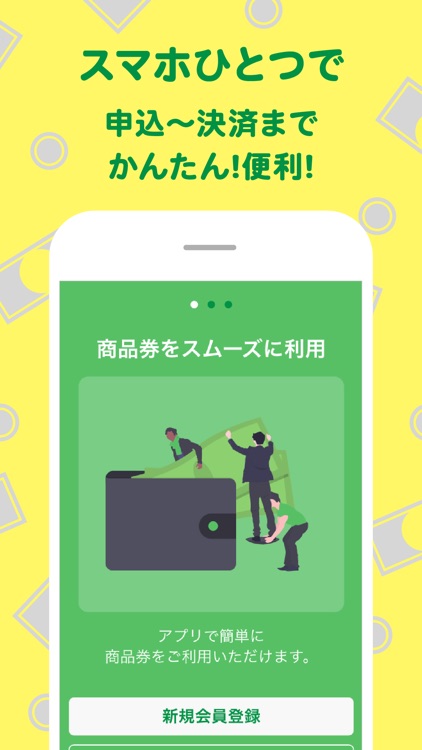 さんいんオープンマネー