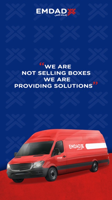 Emdadx | إمداد اكس Screenshot