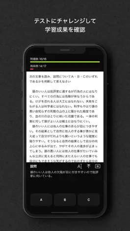 Game screenshot 玉手箱対策 言語 apk