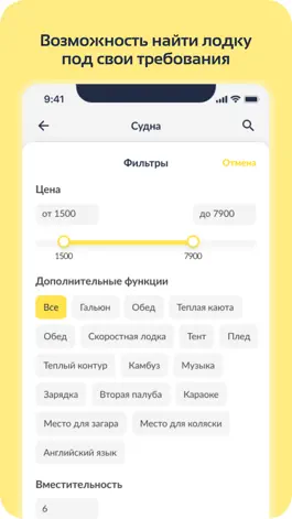Game screenshot Aquabook hack