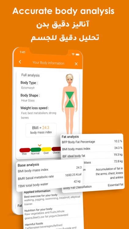 O2Fit - Diet & Calorie Counter screenshot-3