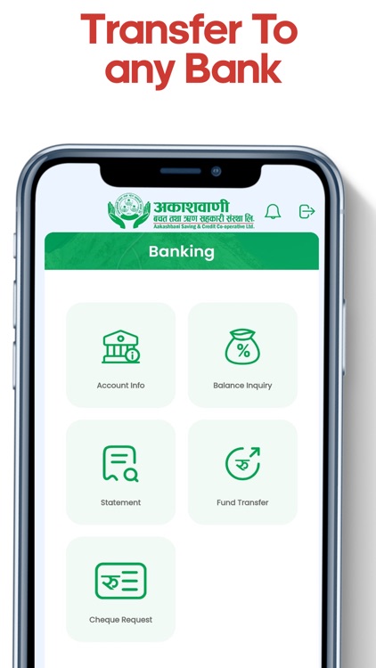 Akashbani iSmart screenshot-4