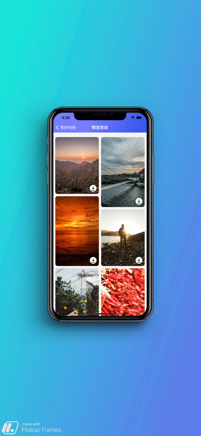 清理大师-隐私相册