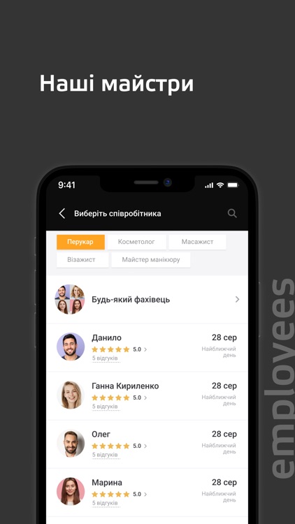 Barberry screenshot-3