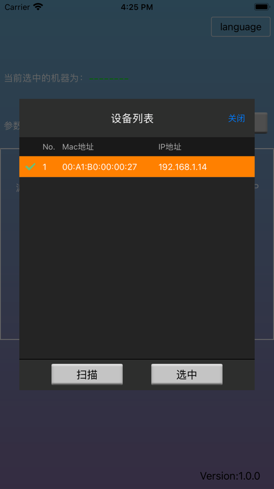 #2. LAN-W5500 (iOS) 由: SEIKAKU