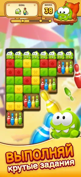 Game screenshot Cut the Rope: BLAST hack