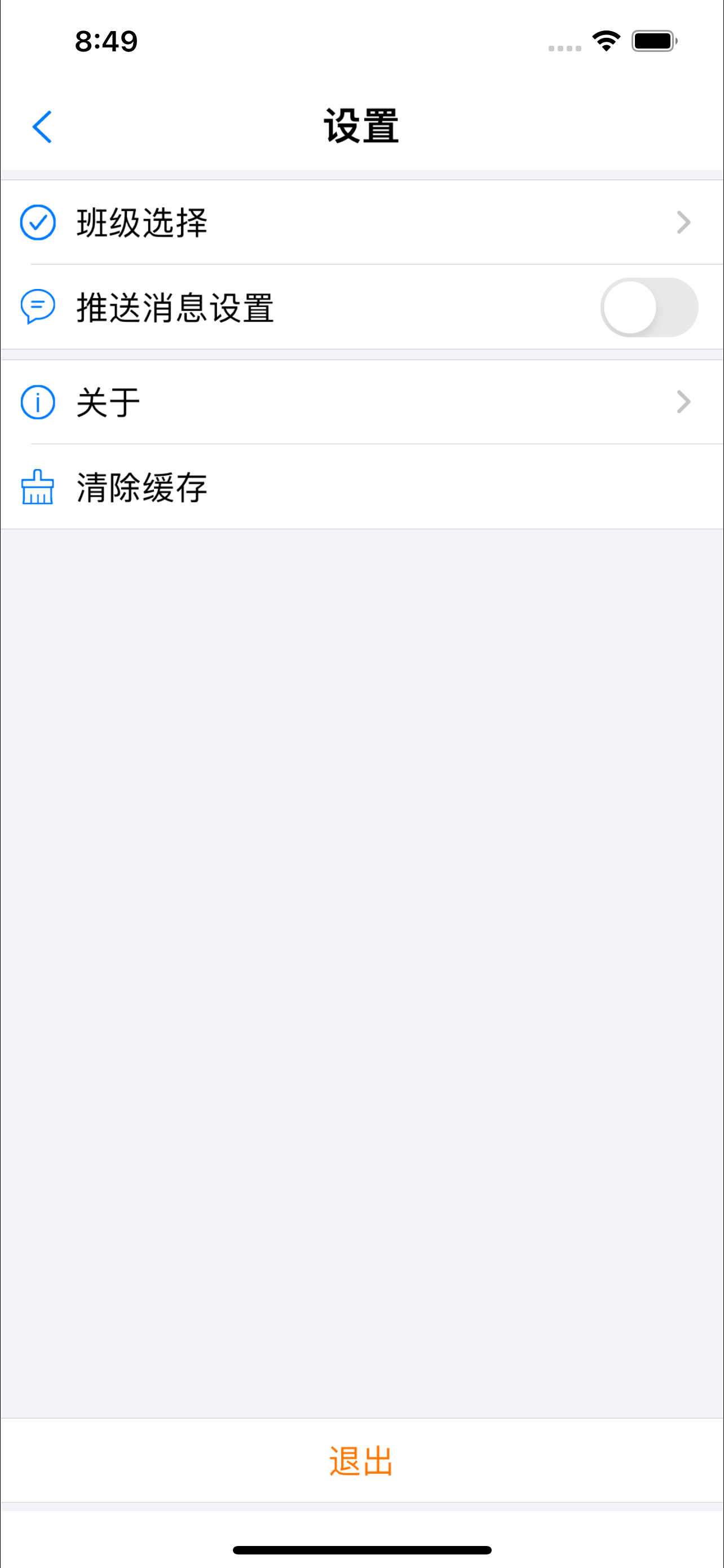 学习秘书