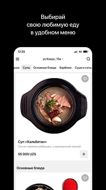 The Kitchen Asia | Фергана